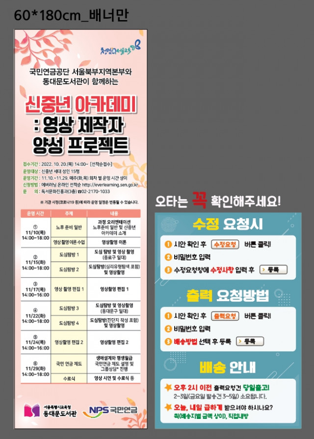 동대문도서관_김예빈님_1031