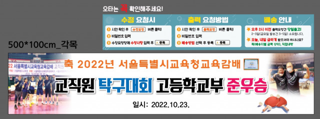 서울전자고등학교_1031