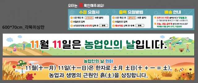 덕산중학교_1028