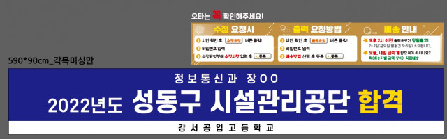 강서공업고등학교_1007