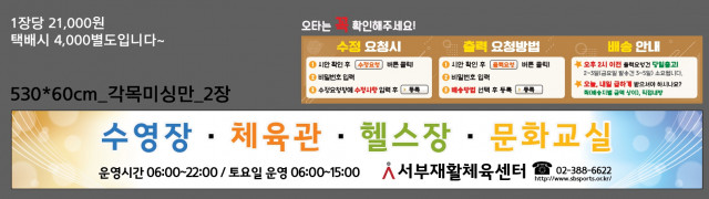 서부재활체육센터_한정민님_1102