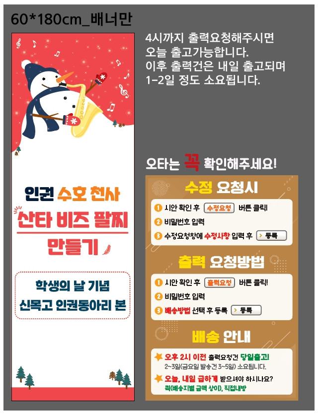 신목고등학교_임수민님_1101
