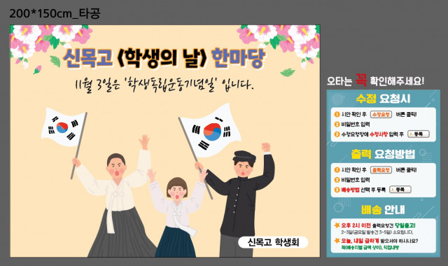 신목고등학교_최문영님_1028