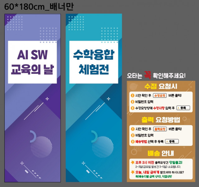 당곡고등학교_1103