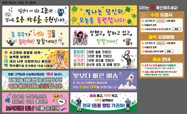 창덕여자고등학교_정은현님_1103