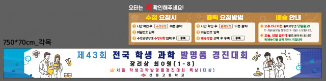 선정고등학교_박선혜님_1028