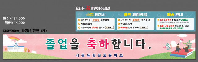 서울독립문초등학교_박희주님_1103