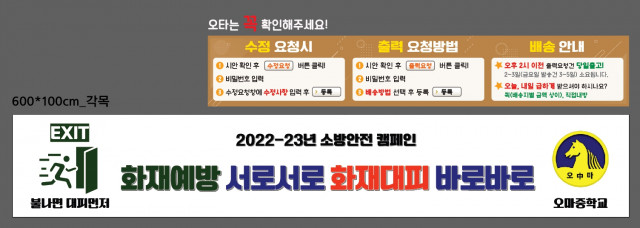 오마중학교_임은화님_1103