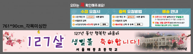 서울매동초등학교_1104