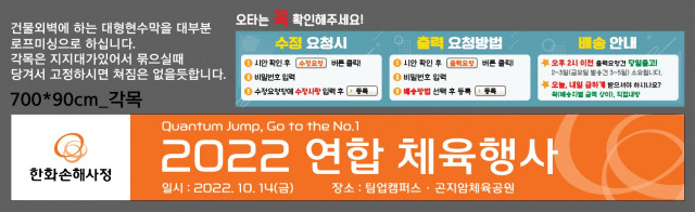 한화손해사정님_이승준님_1012