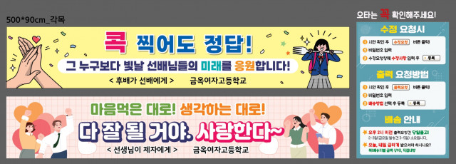 금옥여자고등학교_권정미님_1104
