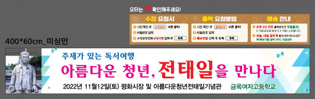 금옥여자고등학교_이정규님_1021