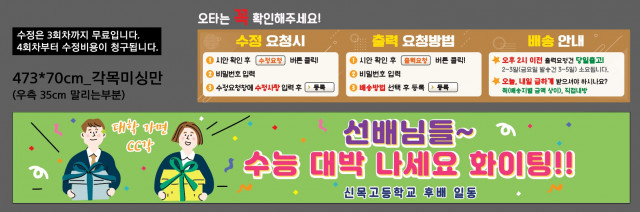 신목고등학교_최문영님_1104