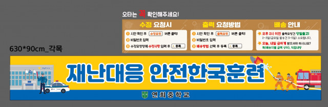 연희중학교_정유진님_1104