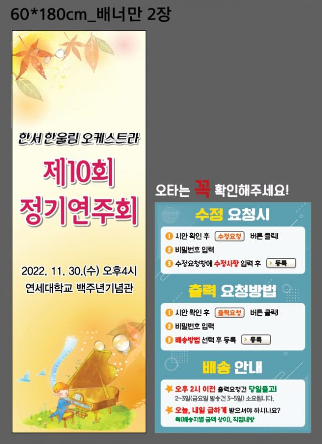 서울한서초등학교_1104