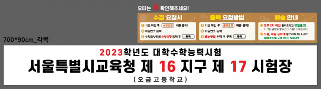 오금고등학교_임정규님_1104