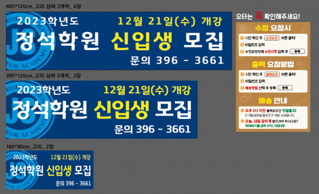 정석학원_1107