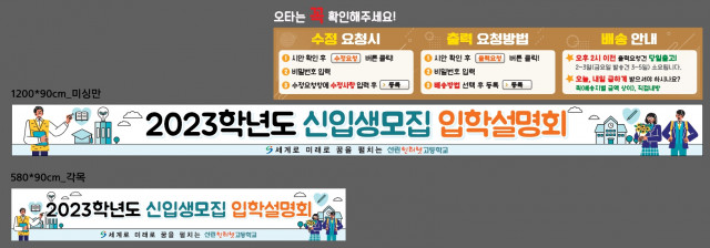 선린인터넷고등학교_최문진님_1019