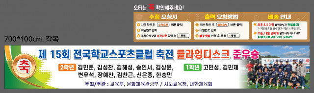 중화고등학교_강진송님_1107