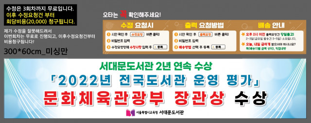 서대문도서관_1108