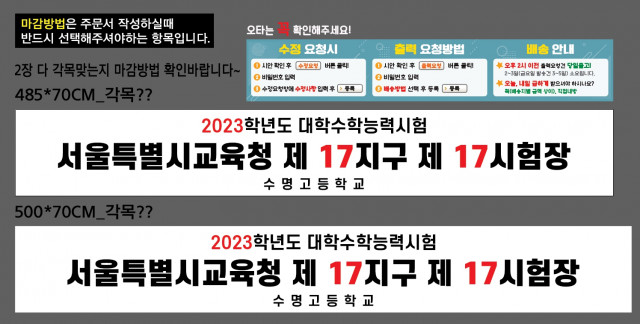 수명고등학교_김민주님_1108