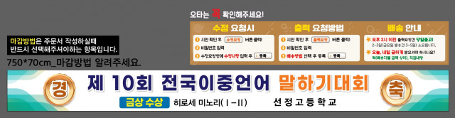 선정고등학교_최홍길님_1108