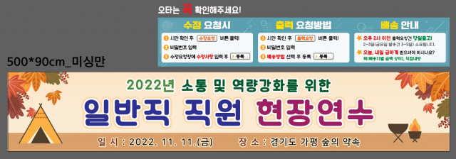 서울시서부교육지원청_박지영님_1107