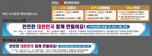 신서중학교_1108