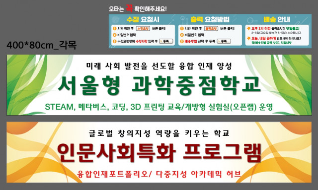 여의도고등학교_이원미님_1021