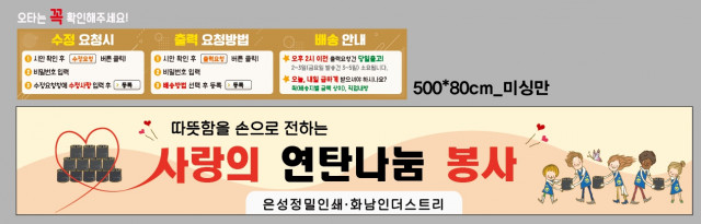 은성정밀_이상영님_1109