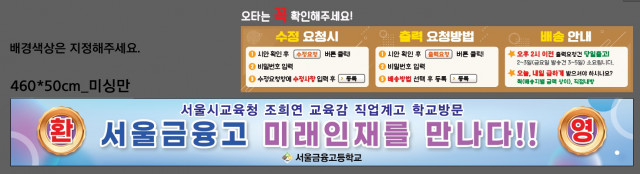 서울금융고등학교_양소영님_1109