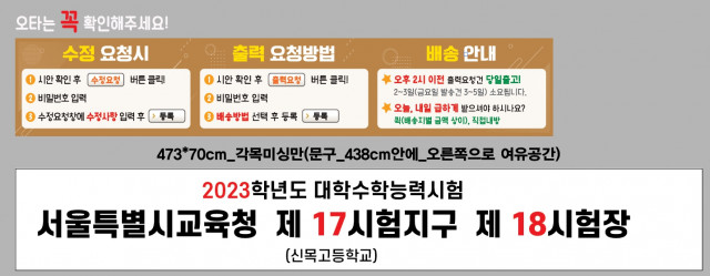 신목고등학교_박정인님_1109