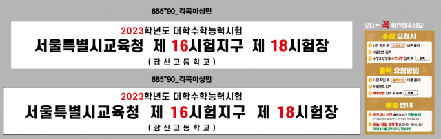 잠신고등학교_김윤지님_1109