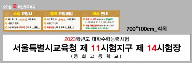 중화고등학교_김근형님_1110
