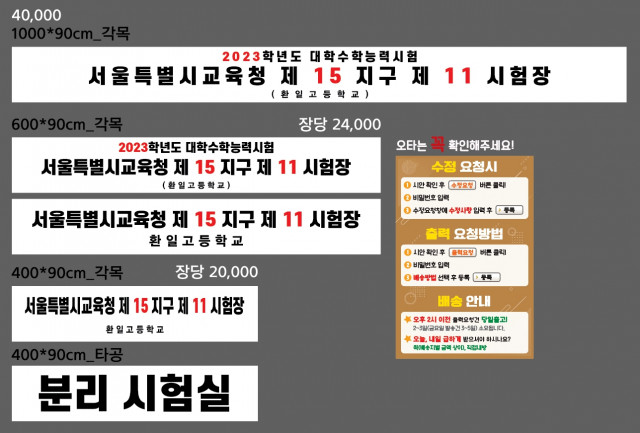 환일고등학교_강채원님_1109