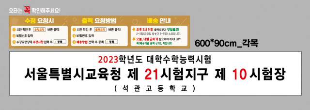 석관고등학교_1110