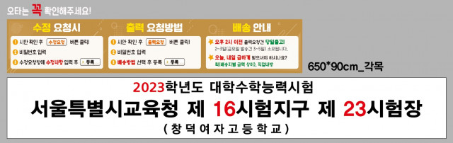 창덕여자고등학교_박유민님_1110