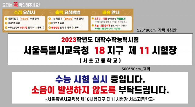 서초고등학교_김윤경님_1110