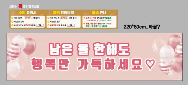 서울지향초등학교_박소연님_1111