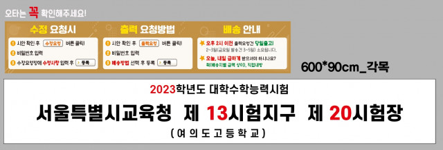 여의도고등학교_1111