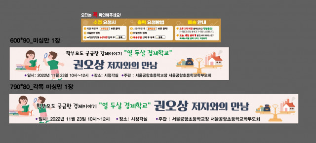 서울공항초등학교 서현주님_1115
