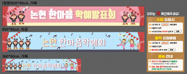 서울논현초등학교_안명희님_1114