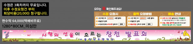 서울창천초등학교_1115