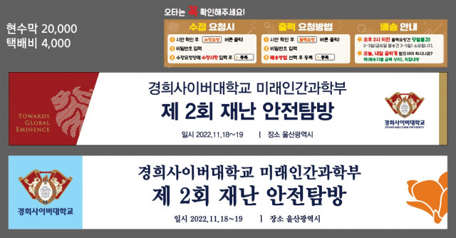 경희사이버대학교_주지원님_1114