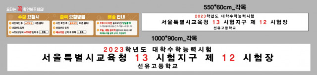 선유고등학교_최영아님_1110