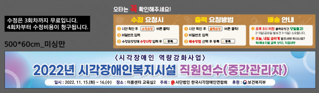 한국시각장애인연합회_이석규님_1111