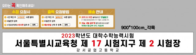 강서공업고등학교_김효정님_1111