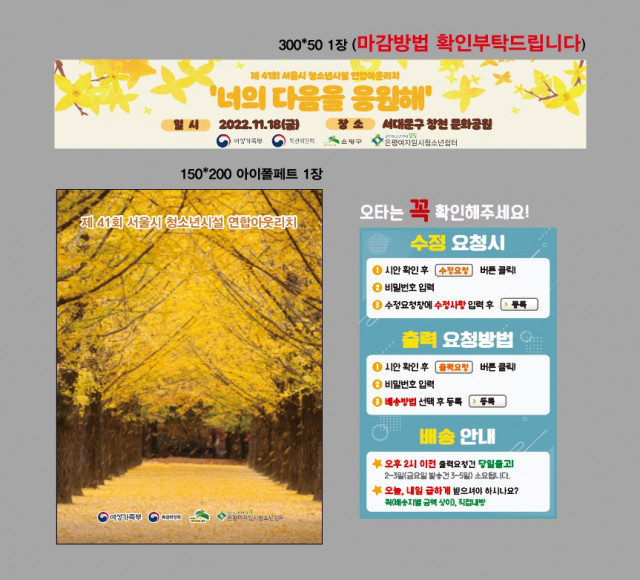 갈현청소년센터 신동호님_1117