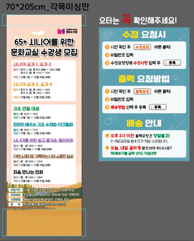 정독도서관_전보람님_1117