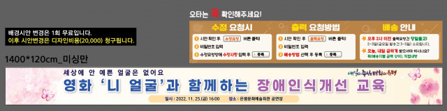 은평구청_이지영님_1121